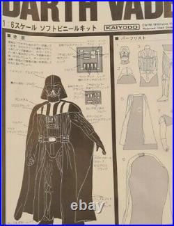 1992 Kaiyodo 1/6 Star Wars Darth Vader Soft Vinyl Model Kit