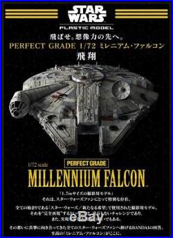 BANDAI Star Wars 1/72 Scale MILLENNIUM FALCON Perfect Grade 19 Model