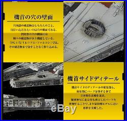 BandaI STAR WARS PLASTIC MODEL PERFECT GRADE 1/72 MILLENNIUM FALCON kit