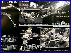 Bandai 1/48 Model X-wing Fighter Motorized & Lighted Brand New Unassembled
