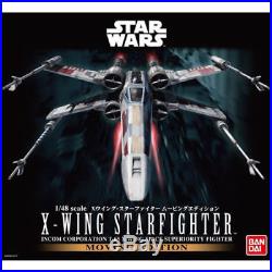 Bandai STAR WARS 1/48 X-WING STARFIGHTER MOVING EDITION from japan2