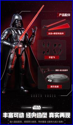 Blokees Star Wars Champion Class Model Kit Darth Vader NEW