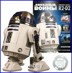DeAGOSTINI STAR WARS R2-D2 1/2 scale 1-100 conp