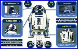 DeAGOSTINI STAR WARS R2-D2 1/2 scale Assembled Model finished product Japan