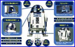 DeAGOSTINI STAR WARS R2-D2 1/2 scale finished product