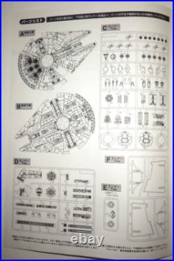 Fine Molds 1/144 Model Kit Star Wars Millennium Falcon SW-11 from Japan Rare New