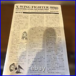 Fine Molds Star Wars X-Wing Fighter 1/48 Plastic Model Kit Unassembled