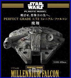 (IN STOCK) Bandai Perfect Grade Star Wars Millennium Falcon 1/72 scale Model Kit