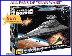 Imperial Star Destroyer Zvezda + Backlight Set, New In Box