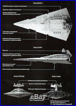 Model Kit Imperial Star Destroyer Star Wars 12700 Zvezda 9057 WITHOUT BOX