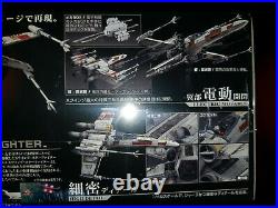 New Sealed Bandai (Moving Edition) i1/48 Star Wars X-Wing Starfighter Model Kit