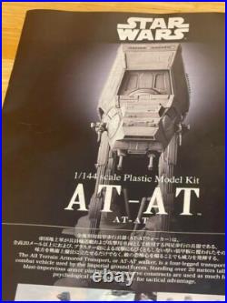 Star Wars AT-AT All Painted Top Coating 1144 BANDAI Model Kit