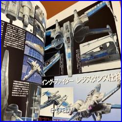 Star Wars Modeling Archive II Book Bandai Model Graphics Plastic Kit Reference Star Wars Modeling Archive II Book Bandai Model Graphics Plastic Kit Reference