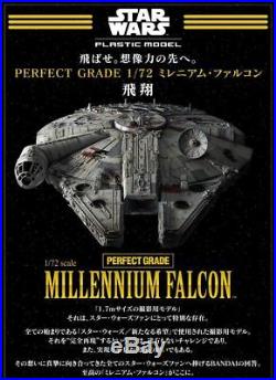 Star Wars Perfect Grade PG Model Kit 1/72 Millennium Falcon BANDAI in Brown Box