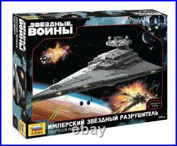 Star wars imperial star destroyer model kit from star 9057 1/2700 new in box