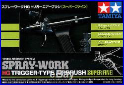 Tamiya 74549 SPRAY-WORK HG TRIGGER-TYPE AIRBRUSH SUPER FINE 0.2mm Nozzle 7cc-Cup