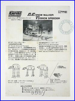 Tsukuda Hobby Star Wars AT-AT Snow Walker/Snow Speeder Die-cast Metal Kit