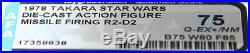 Vintage Star Wars Boxed Foreign Diecast R2-D2 Missile Firing AFA 75Q-EX+/NM #173