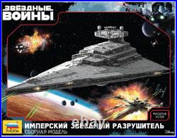 Zvesda 1/2700 Star Wars Imperial Star Destroyer Model Kit w. Lighting 9057 RARE