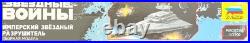 Zvesda 1/2700 Star Wars Imperial Star Destroyer Model Kit w. Lighting 9057 RARE